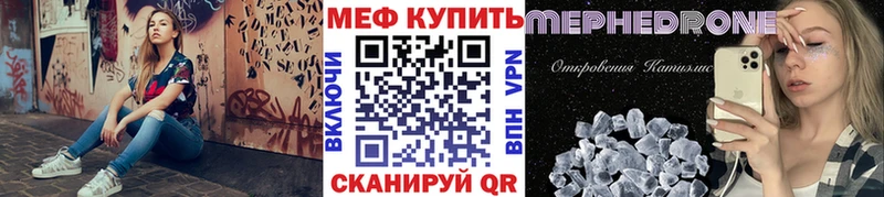 Какие есть наркотики Электроугли Канабис Галлюциногенные грибы Меф