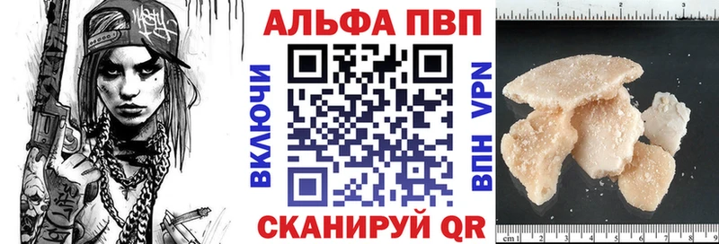 mega зеркало  shop Telegram  Alfa_PVP Соль  Электроугли 