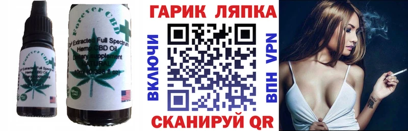 Печенье с ТГК марихуана  ссылка на мегу онион  Электроугли 