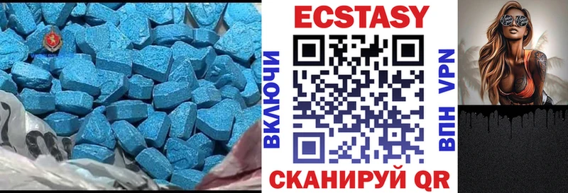 Экстази таблы  Электроугли 