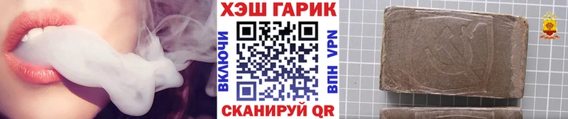 цена наркотик  Электроугли  Гашиш ice o lator 