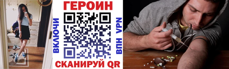 Героин хмурый хочу наркоту Электроугли