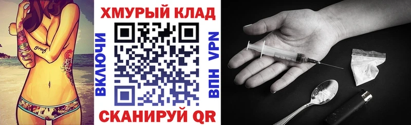 Героин гречка Электроугли
