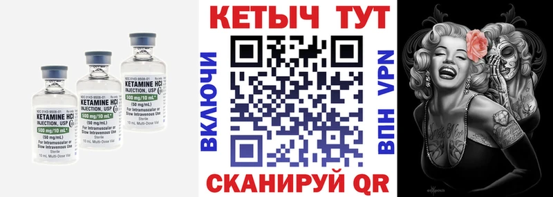 darknet как зайти  omg зеркало  Электроугли  Кетамин ketamine 