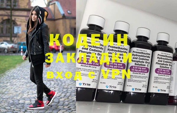 герыч Михайловка