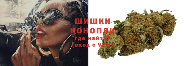 метамфетамин Медногорск
