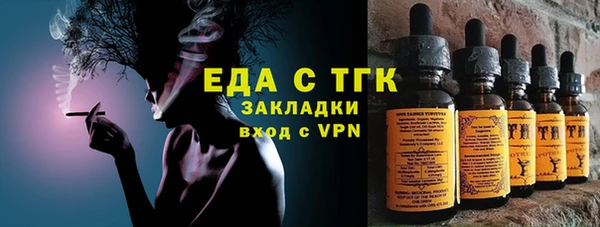герыч Михайловка