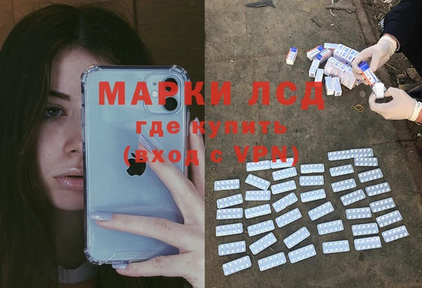 apvp Михайловск