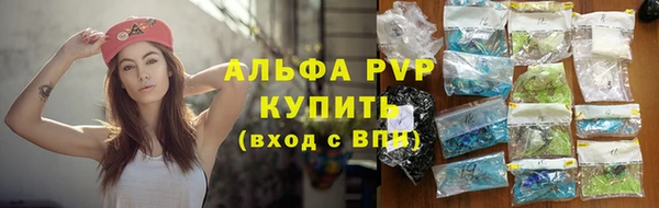 ALPHA PVP Михайлов