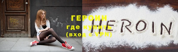 ALPHA PVP Михайлов