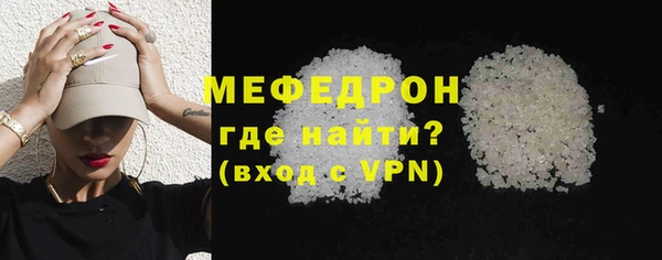 герыч Михайловка