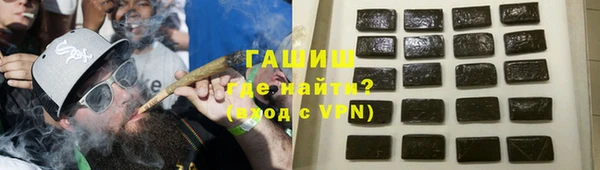 ALPHA PVP Михайлов