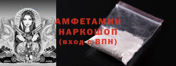ALPHA PVP Михайлов