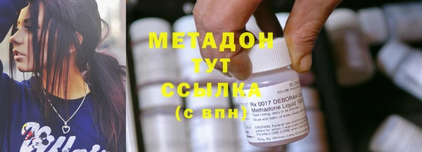 ALPHA PVP Михайлов