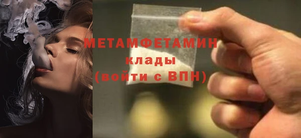 герыч Михайловка