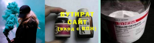 герыч Михайловка