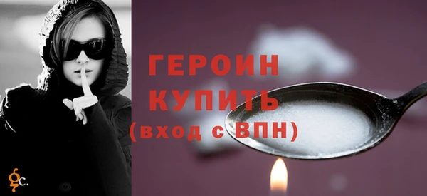 ALPHA PVP Михайлов