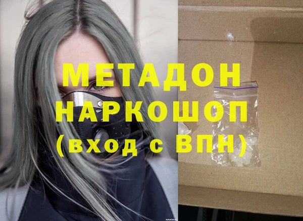 apvp Михайловск