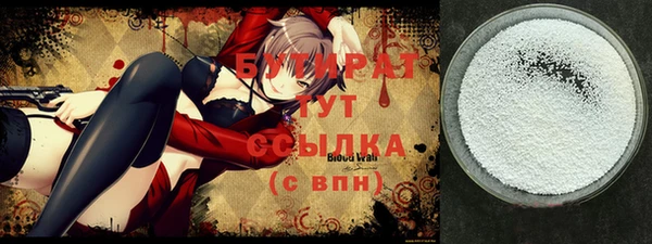 герыч Михайловка