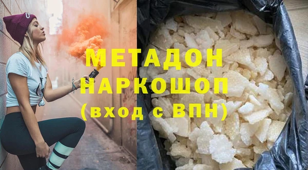 ALPHA PVP Михайлов