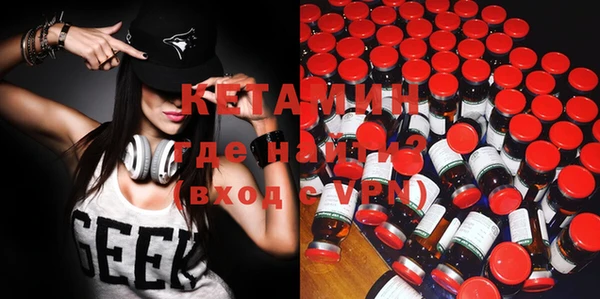 ALPHA PVP Михайлов