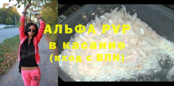 apvp Михайловск