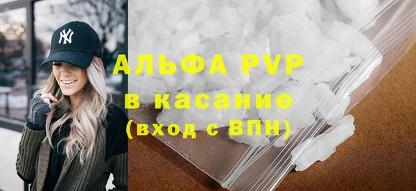 герыч Михайловка