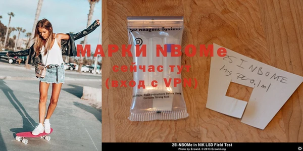 герыч Михайловка