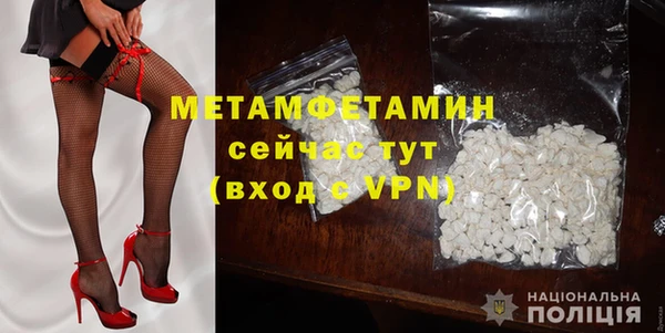 ALPHA PVP Михайлов