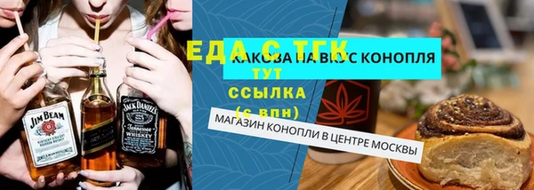 герыч Михайловка