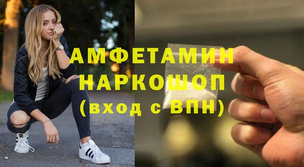 герыч Михайловка