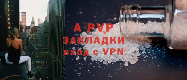 ALPHA PVP Михайлов