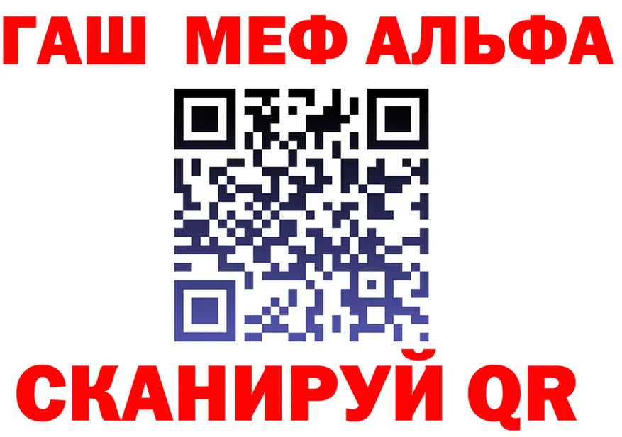 МЕТАДОН кристалл зеркало маркетплейс MEGA Электроугли