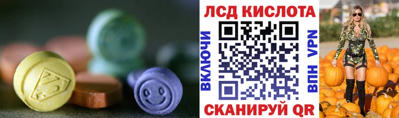 Лсд 25 экстази кислота  закладка  сайты даркнета клад  Электроугли 