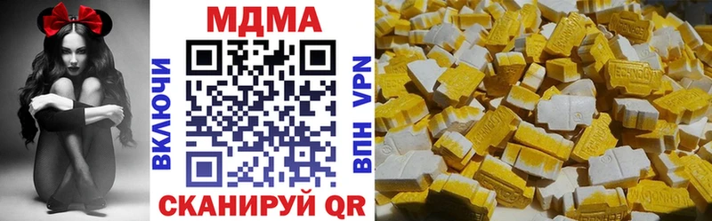 МДМА Molly  магазин    Электроугли 