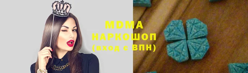 MDMA VHQ  Электроугли 