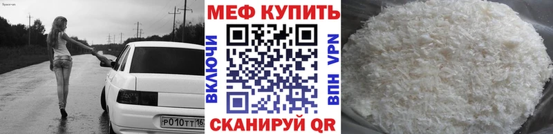 Меф VHQ Электроугли