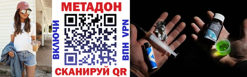 дарнет шоп  Электроугли  МЕТАДОН кристалл 