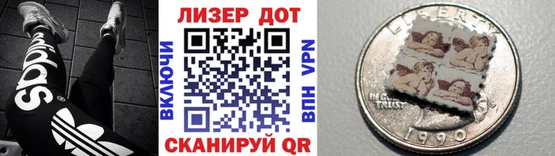 Марки NBOMe 1,5мг  купить закладку  Электроугли 